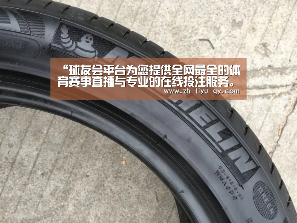 球友会平台为您提供全网最全的体育赛事直播与专业的在线投注服务。高赔率、安全快捷，立即注册体验！