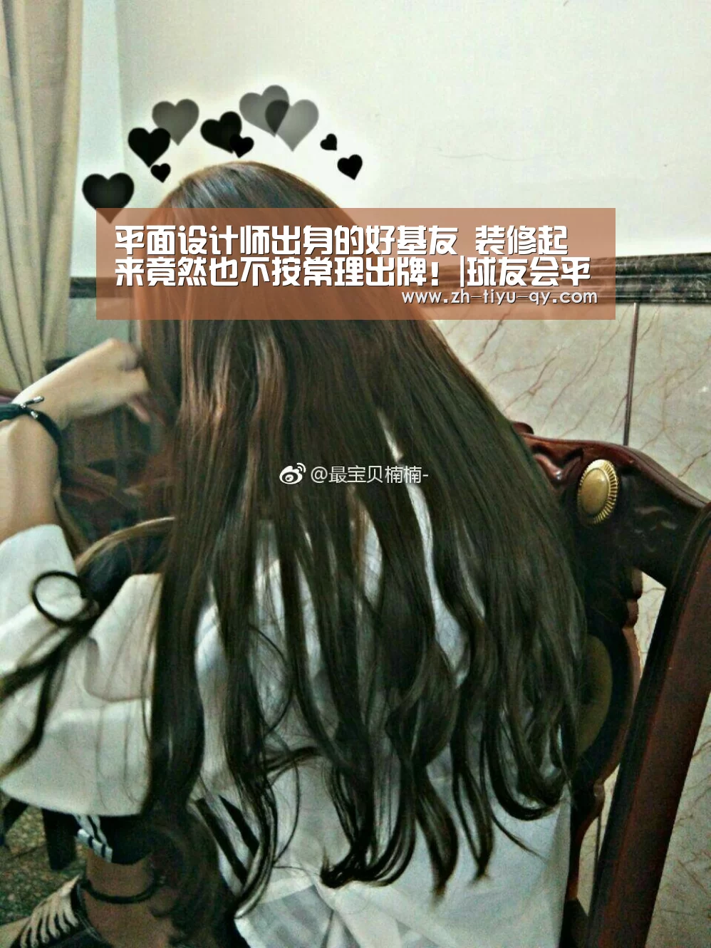 平面设计师出身的好基友 装修起来竟然也不按常理出牌!|球友会平台为您提供全网最全的体育赛事直播与专业的在线投注服务。高赔率、安全快捷,立即注册体验!(图2) 球友会平台为您提供全网最全的体育赛事直播与专业的在线投注服务。高赔率、安全快捷,立即注册体验!