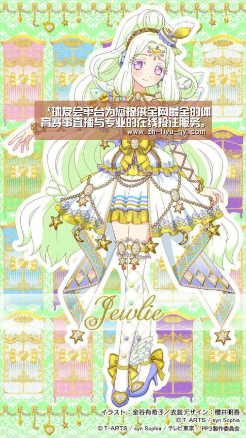 ‘球友会平台为您提供全网最全的体育赛事直播与专业的在线投注服务。高赔率、安全快捷,立即注册体验!’7月底挂牌上市 理想汽车:不予置评(图1) 球友会平台为您提供全网最全的体育赛事直播与专业的在线投注服务。高赔率、安全快捷,立即注册体验!